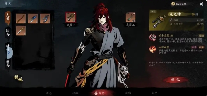 คู่มือเริ่มต้นสำหรับมือใหม่ในเกม Sigil of Void คำแนะนำการเริ่มต้นสำหรับผู้เล่นใหม่ใน Sigil of Void