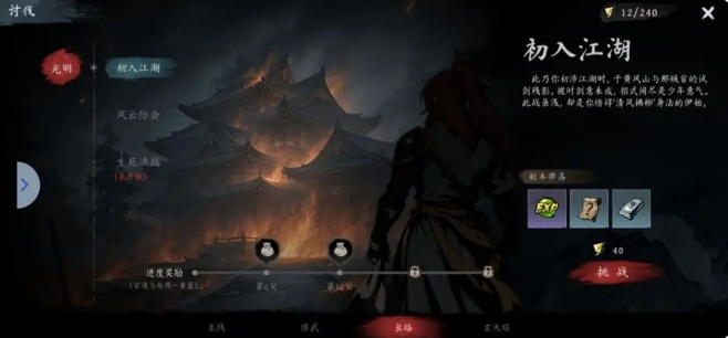 คู่มือเริ่มต้นสำหรับมือใหม่ในเกม Sigil of Void คำแนะนำการเริ่มต้นสำหรับผู้เล่นใหม่ใน Sigil of Void