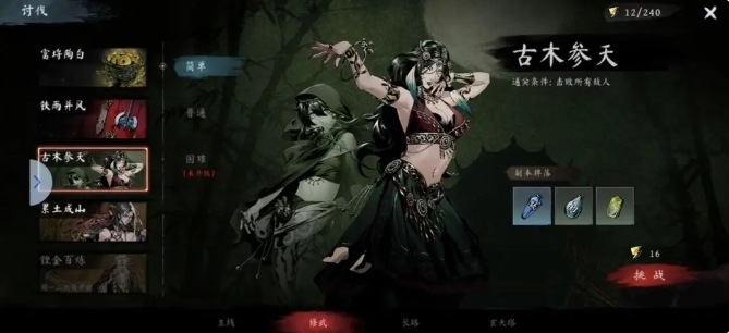 คู่มือเริ่มต้นสำหรับมือใหม่ในเกม Sigil of Void คำแนะนำการเริ่มต้นสำหรับผู้เล่นใหม่ใน Sigil of Void