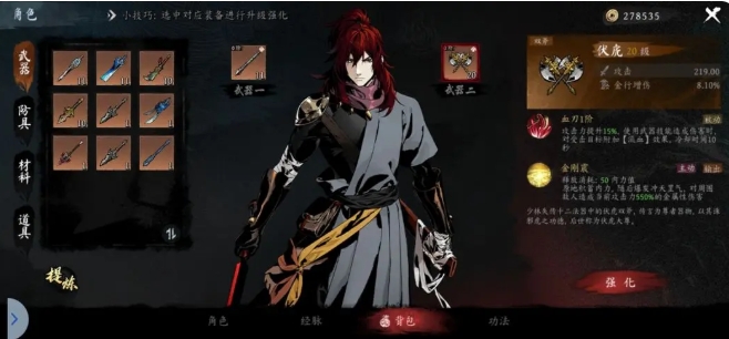 คู่มือเริ่มต้นสำหรับมือใหม่ในเกม Sigil of Void คำแนะนำการเริ่มต้นสำหรับผู้เล่นใหม่ใน Sigil of Void