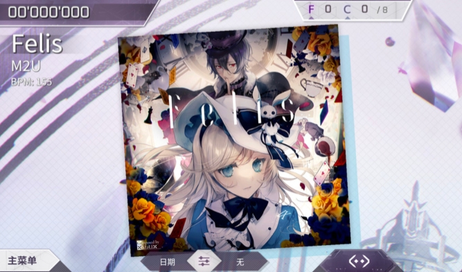 Panduan Pemula untuk Arcaea: Tinjauan Singkat Tips untuk Pemula Arcaea