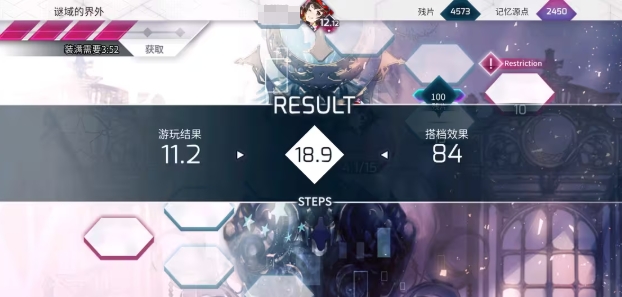 Panduan Pemula untuk Arcaea: Tinjauan Singkat Tips untuk Pemula Arcaea
