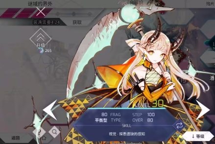 Panduan Pemula untuk Arcaea: Tinjauan Singkat Tips untuk Pemula Arcaea