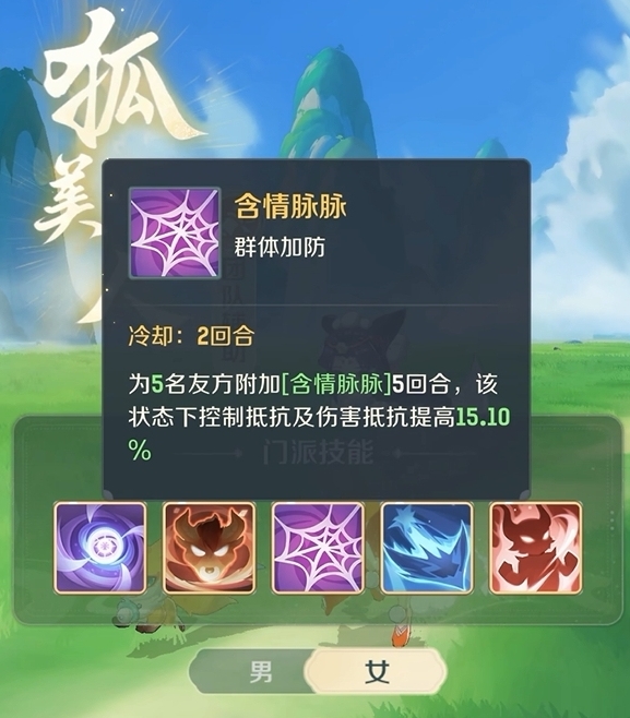 Recommended Jobs for Casual Players in Spirit Beast Adventure: Which Jobs Are Suitable for Casual Players in the Spirit Beast Adventure Mobile Game