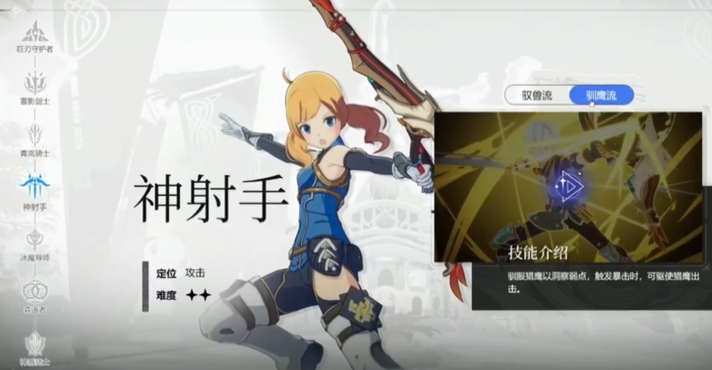 A Guide to Choosing a Beginner's Profession in Stellar Resonance An Overview of Profession Selection for New Players in the Stellar Resonance Mobile Game