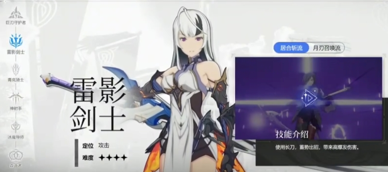 A Guide to Choosing a Beginner's Profession in Stellar Resonance An Overview of Profession Selection for New Players in the Stellar Resonance Mobile Game