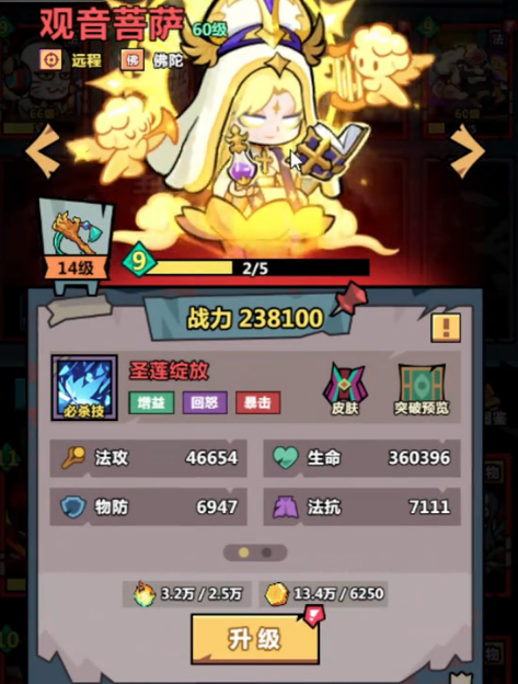 Recommended Yokai Gold Finger School Analysis Which Yokai Gold Finger School is Recommended