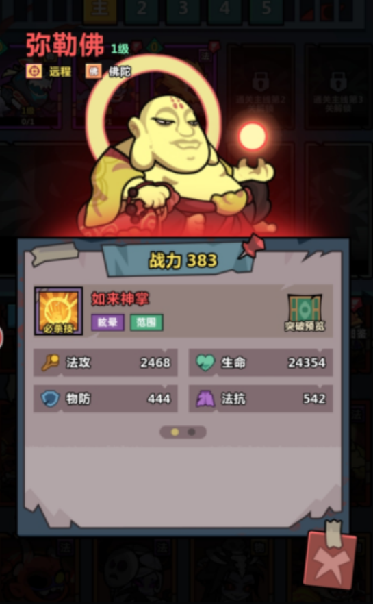 เกม妖怪金手指คือเกมประเภทใด รายละเอียดเกี่ยวกับเกม妖怪金手指
(注:在泰语翻译中,