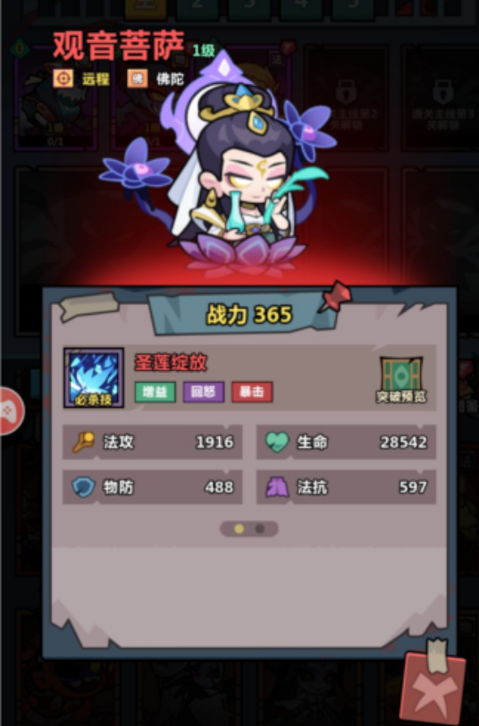 เกม妖怪金手指คือเกมประเภทใด รายละเอียดเกี่ยวกับเกม妖怪金手指
(注:在泰语翻译中,
