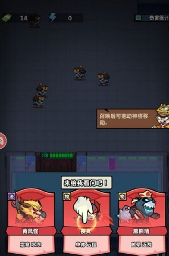 เกม妖怪金手指คือเกมประเภทใด รายละเอียดเกี่ยวกับเกม妖怪金手指
(注:在泰语翻译中,