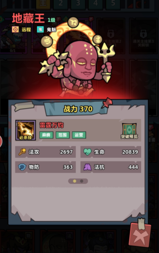 What type of game is Monster Gold Finger? A detailed explanation of the Monster Gold Finger game.