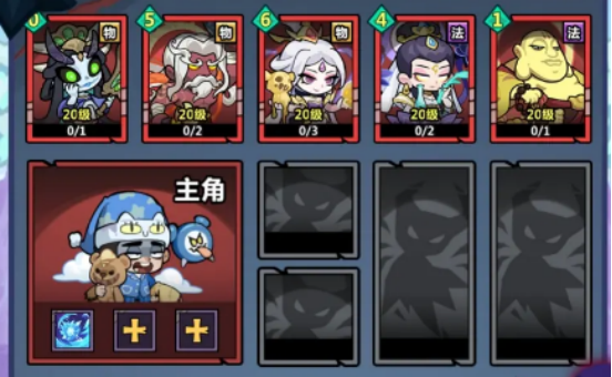 Wie man ein Blutung-Team in Yo-kai Fingerspitze zusammenstellt – Anleitung zum Aufstellen eines Blutung-Teams in Yo-kai Fingerspitze