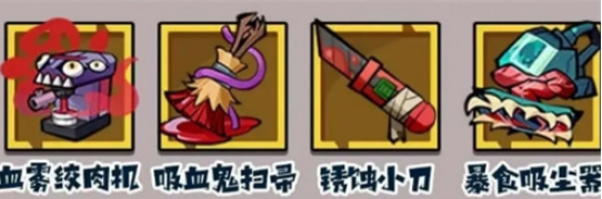 Wie man ein Blutung-Team in Yo-kai Fingerspitze zusammenstellt – Anleitung zum Aufstellen eines Blutung-Teams in Yo-kai Fingerspitze