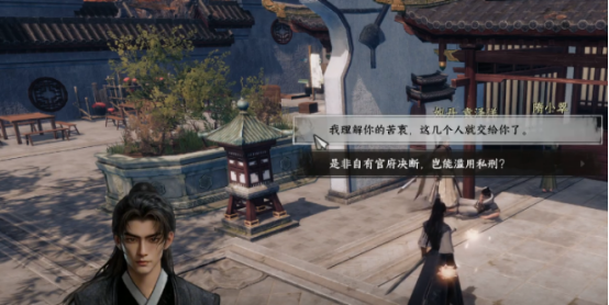 下一站江湖2婚宴惊变解密怎么完成 下一站江湖2婚宴惊变解密攻略