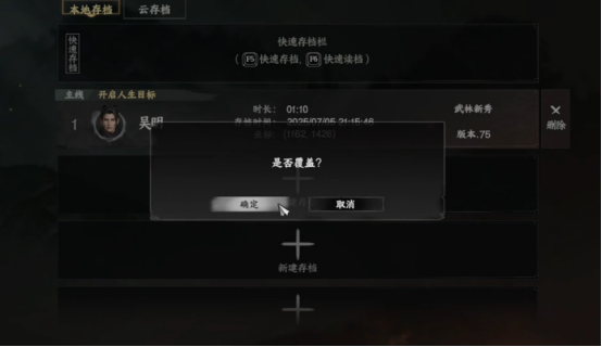 Where is Hangzhou in Jianghu 2? Analysis of Hangzhou's Location in Jianghu 2