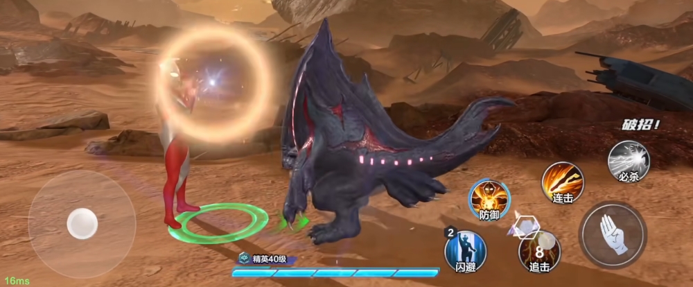 How is Ultraman Cosmos in Ultraman Super Space-Time Heroes? Introduction to Ultraman Cosmos in the Ultraman Super Space-Time Heroes mobile game.