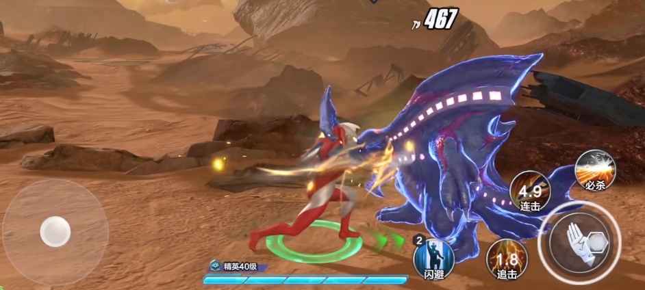 How is Ultraman Cosmos in Ultraman Super Space-Time Heroes? Introduction to Ultraman Cosmos in the Ultraman Super Space-Time Heroes mobile game.