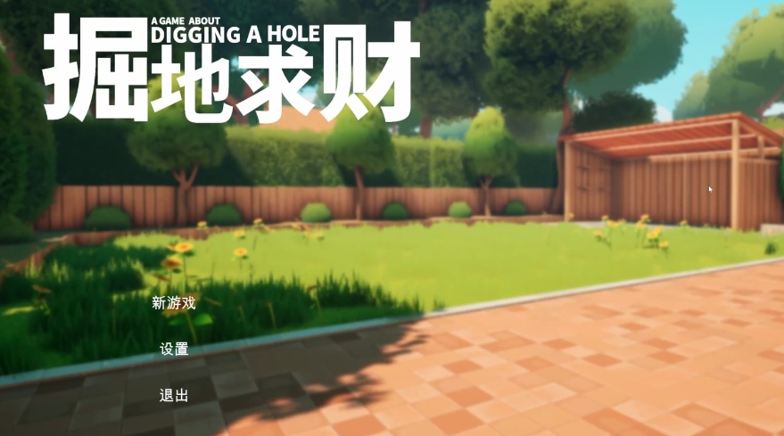 Chia sẻ chiến lược kiếm tiền bằng cách đào đất và tổng quan về kỹ năng phiên bản di động của trò chơi Đào Đất Kiếm Tiền