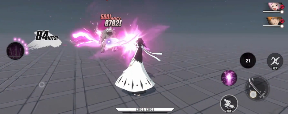 Hiệu ứng của Byakuya Kuchiki trong game Giới hạn Dao Minh có tốt không? Giới thiệu về nhân vật Byakuya Kuchiki trong Giới hạn Dao Minh