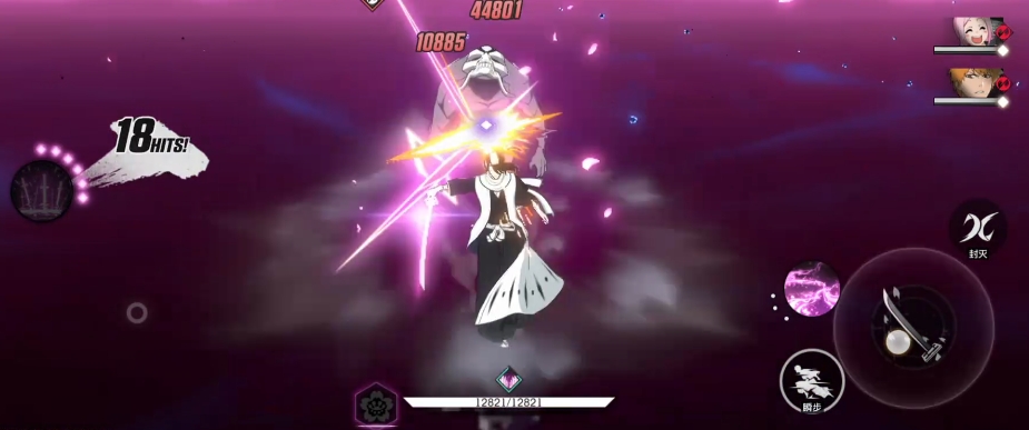 Hiệu ứng của Byakuya Kuchiki trong game Giới hạn Dao Minh có tốt không? Giới thiệu về nhân vật Byakuya Kuchiki trong Giới hạn Dao Minh
