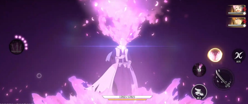 Hiệu ứng của Byakuya Kuchiki trong game Giới hạn Dao Minh có tốt không? Giới thiệu về nhân vật Byakuya Kuchiki trong Giới hạn Dao Minh