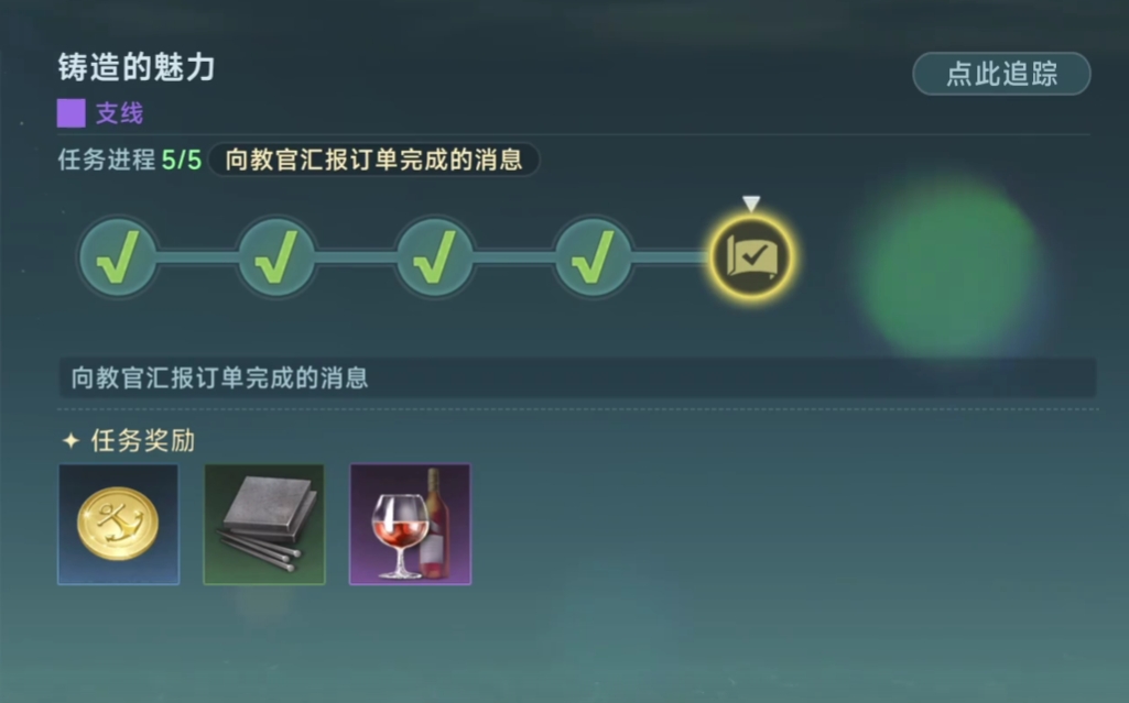 大航海时代传说快速升级攻略一览 大航海时代传说练战怎么升级快
