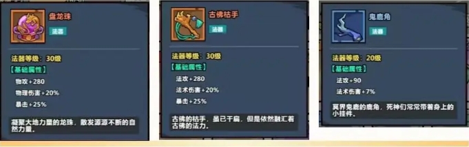 Empfehlungen für Aufstellungen in Yokai Goldfinger Eine Anleitung zur Zusammenstellung von Teams im Handy-Spiel Yokai Goldfinger