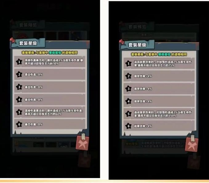 Empfehlungen für Aufstellungen in Yokai Goldfinger Eine Anleitung zur Zusammenstellung von Teams im Handy-Spiel Yokai Goldfinger