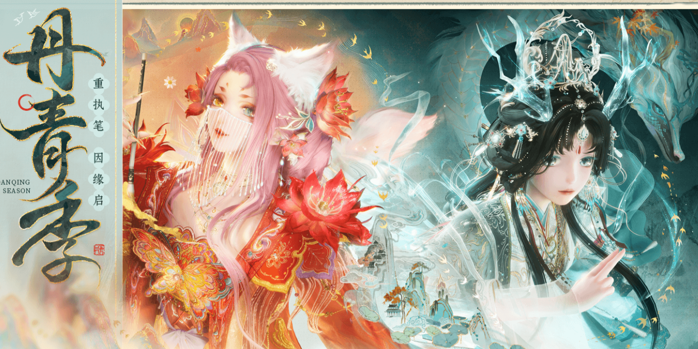 Unendliche Nunu 1.8 Insider-Informationen Unendliche Nunu 1.8, was gibt es an Insider-Informationen?