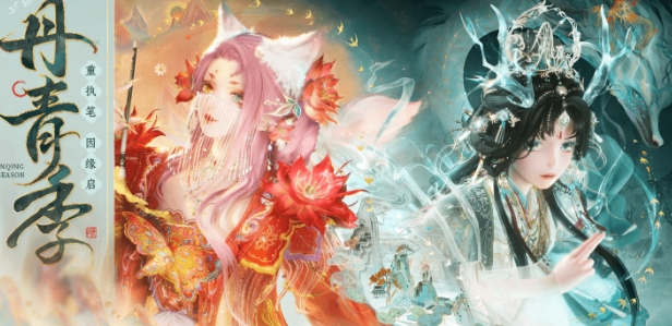 Unendliche Nunu 1.8 Insider-Informationen Unendliche Nunu 1.8, was gibt es an Insider-Informationen?
