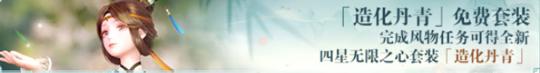 Unendliche Nunu 1.8 Insider-Informationen Unendliche Nunu 1.8, was gibt es an Insider-Informationen?