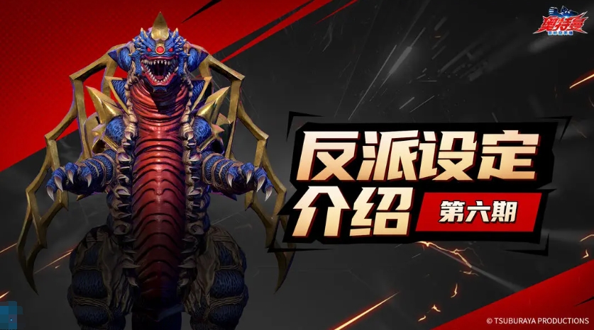 Wie ist Ultraman King of Space-Time Orb? Welche Fähigkeiten hat das Monster King of Space-Time Orb?