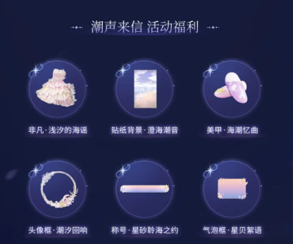 Giới thiệu về sự kiện 6 năm của Shining Nikki Có gì trong sự kiện 6 năm của Shining Nikki