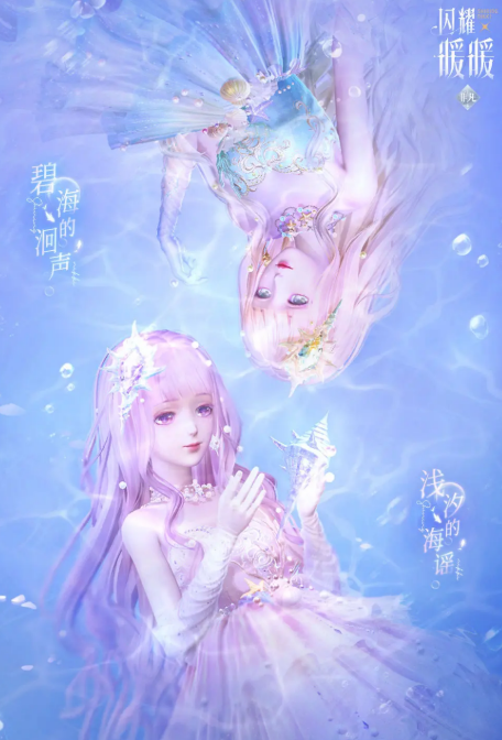 Giới thiệu về sự kiện 6 năm của Shining Nikki Có gì trong sự kiện 6 năm của Shining Nikki
