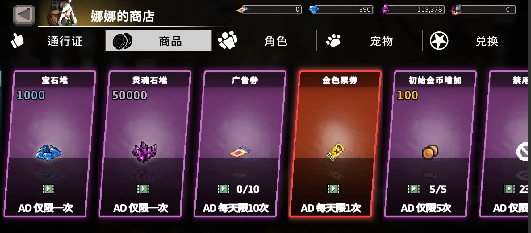 Overview of Recommended Wind Knight Builds How to Choose a Build for the Wind Knight Mobile Game