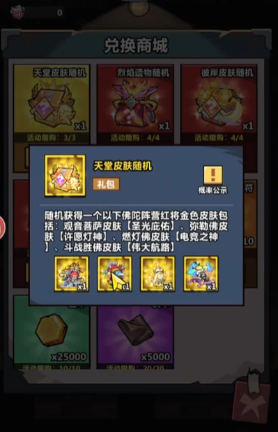 Welche Skins gibt es für den Yokai-Goldfinger? Empfehlungen für Yokai-Goldfinger-Skins