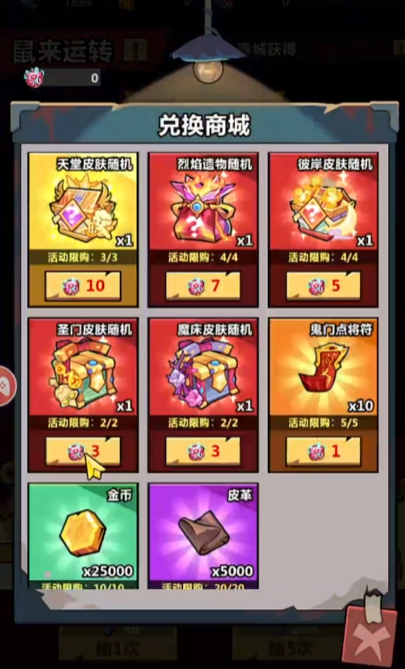 Welche Skins gibt es für den Yokai-Goldfinger? Empfehlungen für Yokai-Goldfinger-Skins
