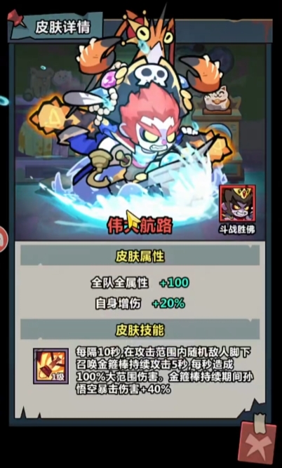Welche Skins gibt es für den Yokai-Goldfinger? Empfehlungen für Yokai-Goldfinger-Skins