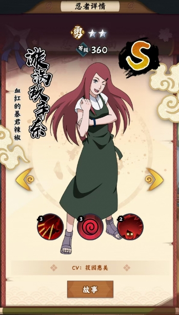 Naruto: Cửu Vĩ Mèo có tốt không? Giới thiệu kỹ năng của nhân vật Cửu Vĩ Mèo