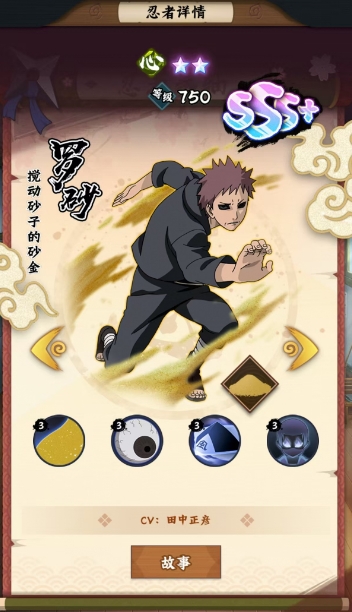 Naruto นินจาตัวฉกาจ Rasa อย่างไร การประเมินความแข็งแกร่งของ Rasa ในเกมมือถือ Naruto นินจาตัวฉกาจ