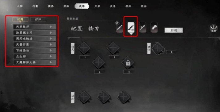 Which sect is the strongest in Jianghu 2? Sharing of sects in the Jianghu 2 mobile game