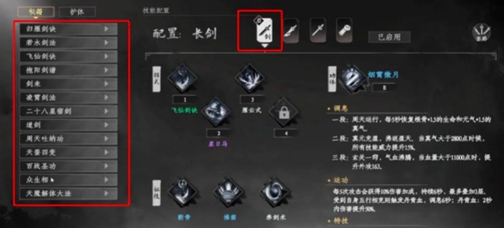 Which sect is the strongest in Jianghu 2? Sharing of sects in the Jianghu 2 mobile game