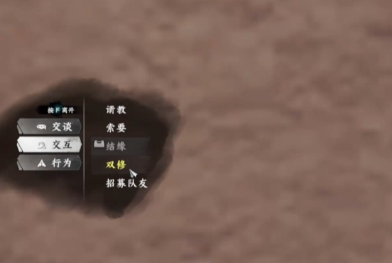 Giới thiệu cách chơi Song Tu Phủ trong game Diệp Vấn Giang Hồ 2 Hướng dẫn cách chơi Song Tu Phủ trong trò chơi di động Diệp Vấn Giang Hồ 2