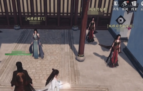 Giới thiệu cách chơi Song Tu Phủ trong game Diệp Vấn Giang Hồ 2 Hướng dẫn cách chơi Song Tu Phủ trong trò chơi di động Diệp Vấn Giang Hồ 2