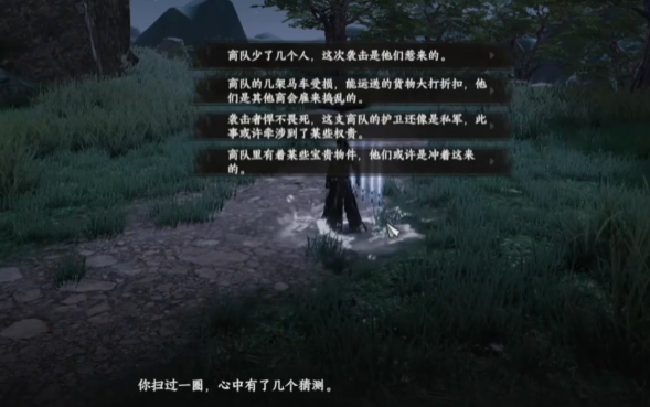 Giới thiệu cách chơi Song Tu Phủ trong game Diệp Vấn Giang Hồ 2 Hướng dẫn cách chơi Song Tu Phủ trong trò chơi di động Diệp Vấn Giang Hồ 2