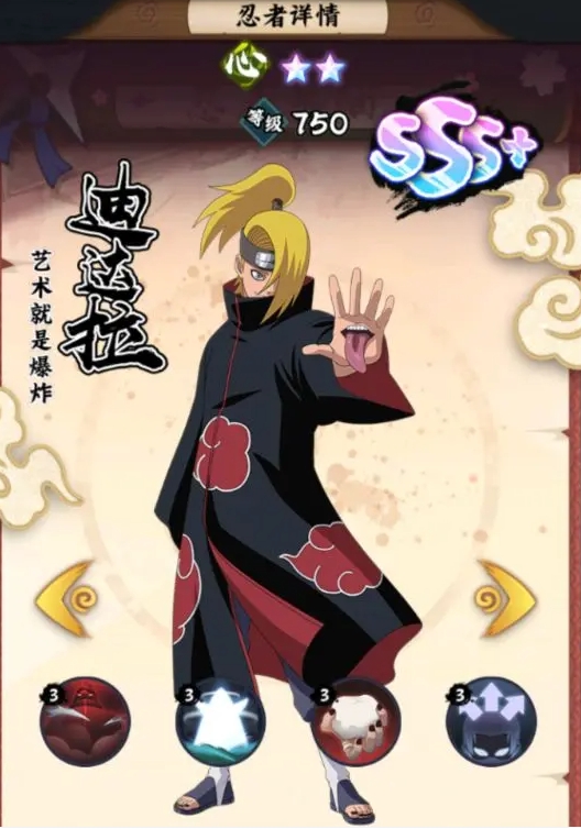 Wie man die Anfangsaufstellung in Ninja Master Leaf Village zusammenstellt, Tipps für die Anfangsaufstellung im Handy-Spiel Ninja Master Leaf Village
