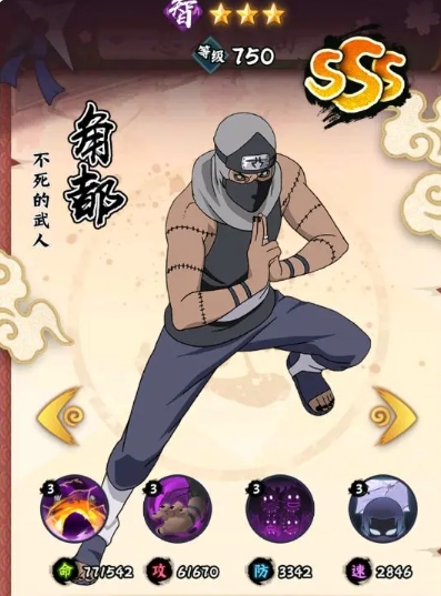 Wie man die Anfangsaufstellung in Ninja Master Leaf Village zusammenstellt, Tipps für die Anfangsaufstellung im Handy-Spiel Ninja Master Leaf Village