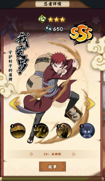 Wie man die Anfangsaufstellung in Ninja Master Leaf Village zusammenstellt, Tipps für die Anfangsaufstellung im Handy-Spiel Ninja Master Leaf Village