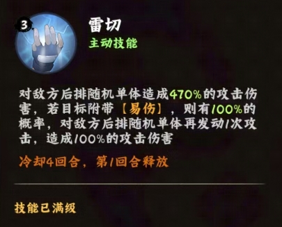 Bagaimana Kekuatan Kakashi Hatake, Ninja Elite Konoha? Analisis Kekuatan Karakter Kakashi Hatake