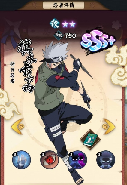 Bagaimana Kekuatan Kakashi Hatake, Ninja Elite Konoha? Analisis Kekuatan Karakter Kakashi Hatake